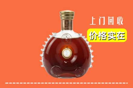 邯郸邯山区回收路易十三