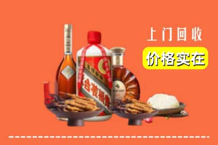 邯郸邯山区名酒回收