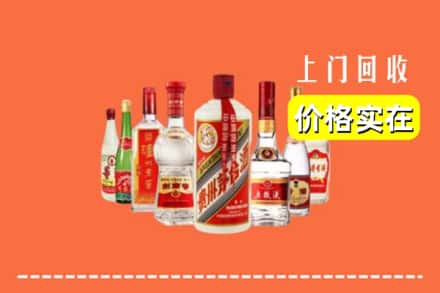 邯郸邯山区回收烟酒