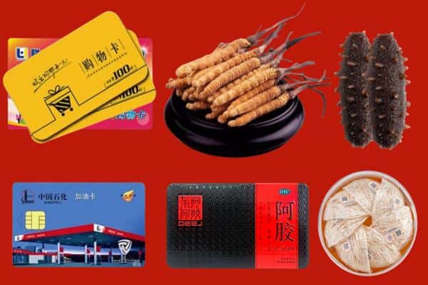 邯郸邯山区回收礼品