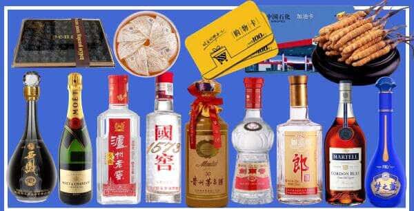 邯郸邯山区烟酒回收