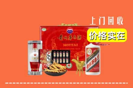 收购资讯:邯郸邯山区回收礼品