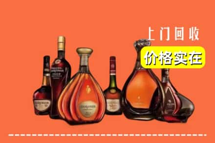 邯郸邯山区回收洋酒