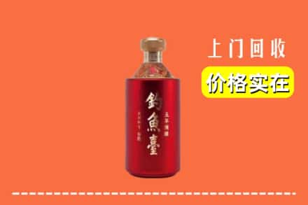 邯郸邯山区回收钓鱼台