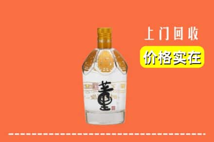 邯郸邯山区回收董酒