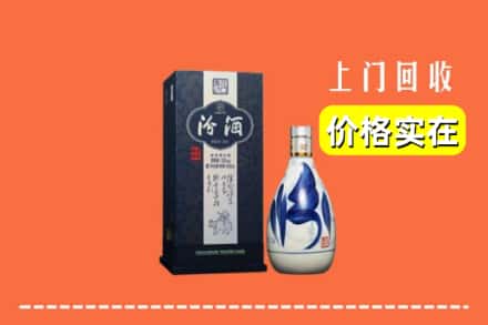 邯郸邯山区回收汾酒