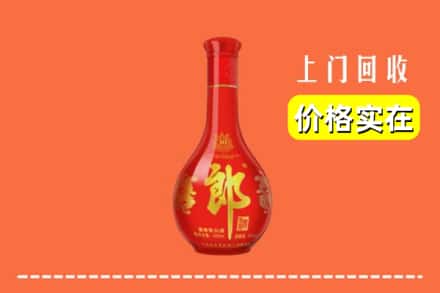 邯郸邯山区回收红花郎