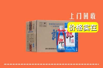 邯郸邯山区回收郎酒