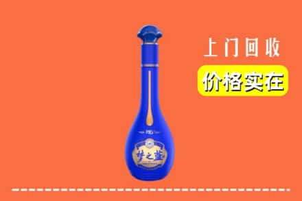 邯郸邯山区回收梦之蓝
