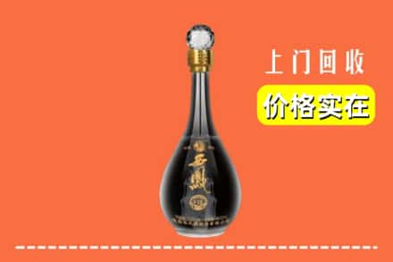 邯郸邯山区回收西凤酒