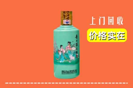 邯郸邯山区回收24节气茅台酒