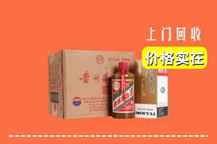 邯郸邯山区回收精品茅台酒