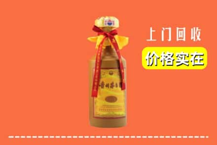 邯郸邯山区回收15年茅台酒