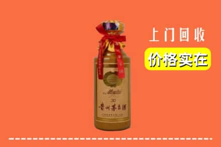 邯郸邯山区回收30年茅台酒