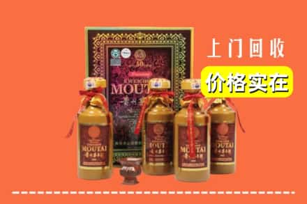 邯郸邯山区回收50年茅台酒