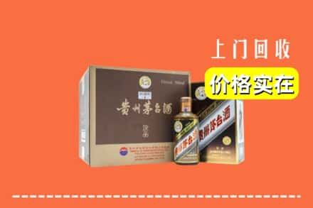 邯郸邯山区回收彩釉茅台酒