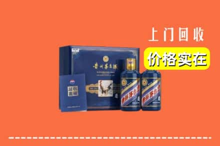 邯郸邯山区回收茅台酒瓶
